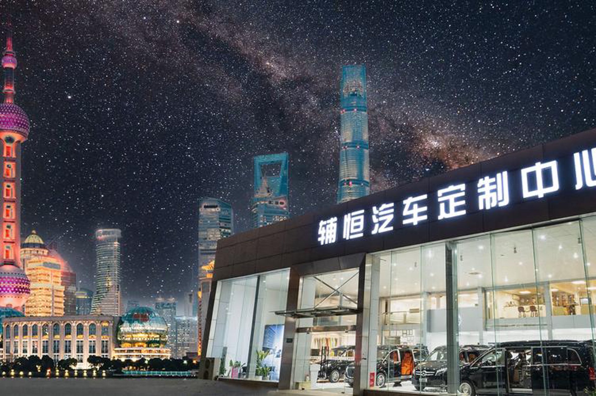 湾桓贸易